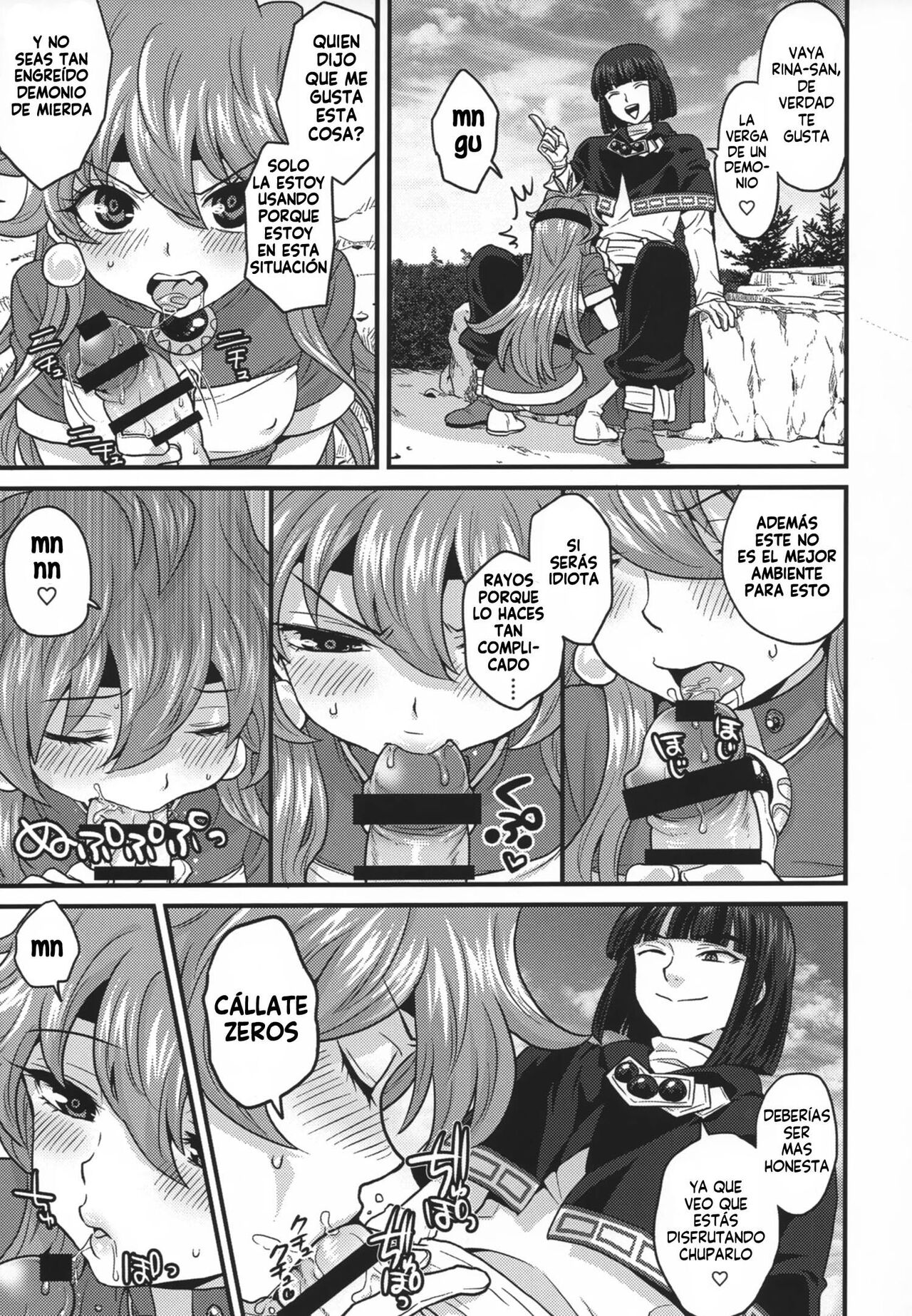 Choro Sugi Desu Yo, Lina-san. - Page 9