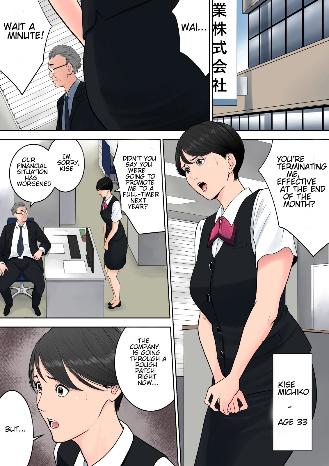 Tsubakigaoka Danchi no Kanrinin | Tsubakigaoka Housing Project Manager - Page 2