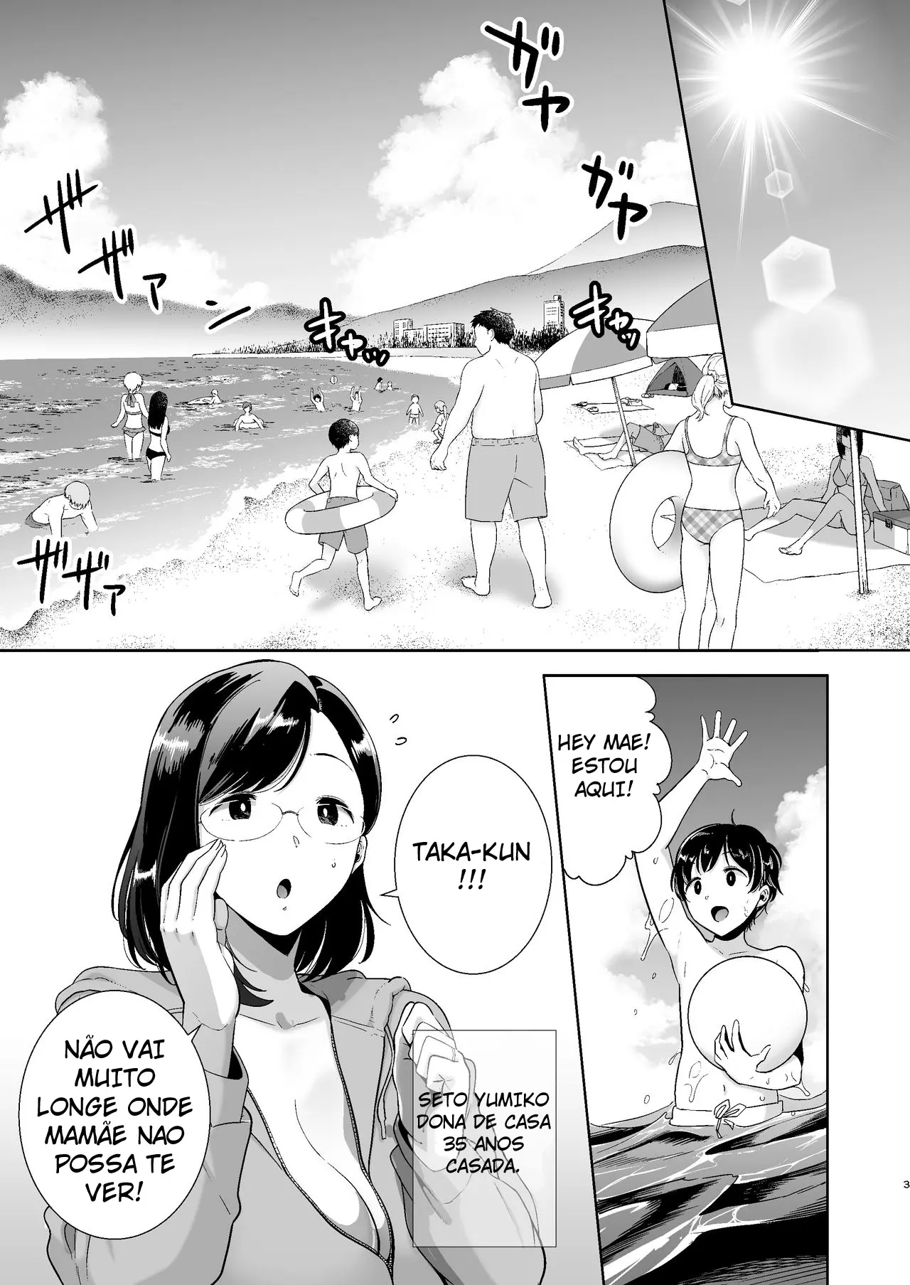 Um Sonho NTR de Verão - Page 2