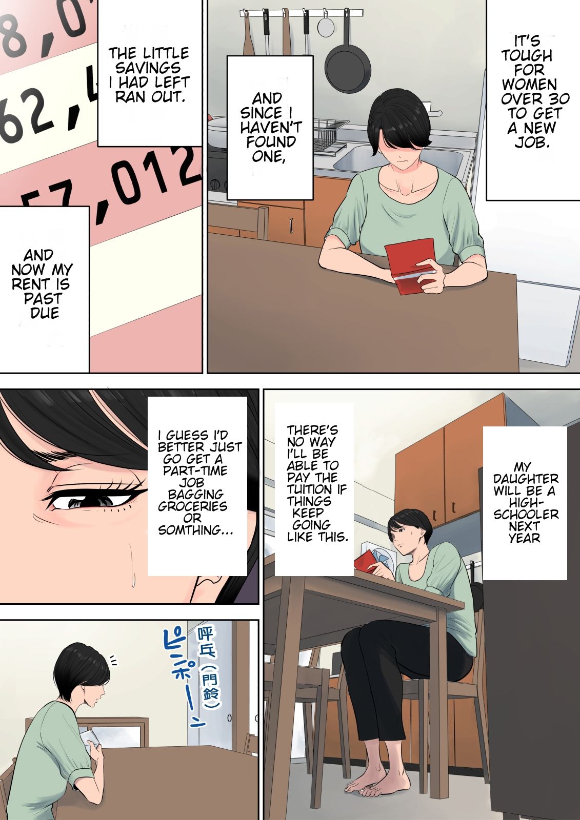 Tsubakigaoka Danchi no Kanrinin | Tsubakigaoka Housing Project Manager - Page 4