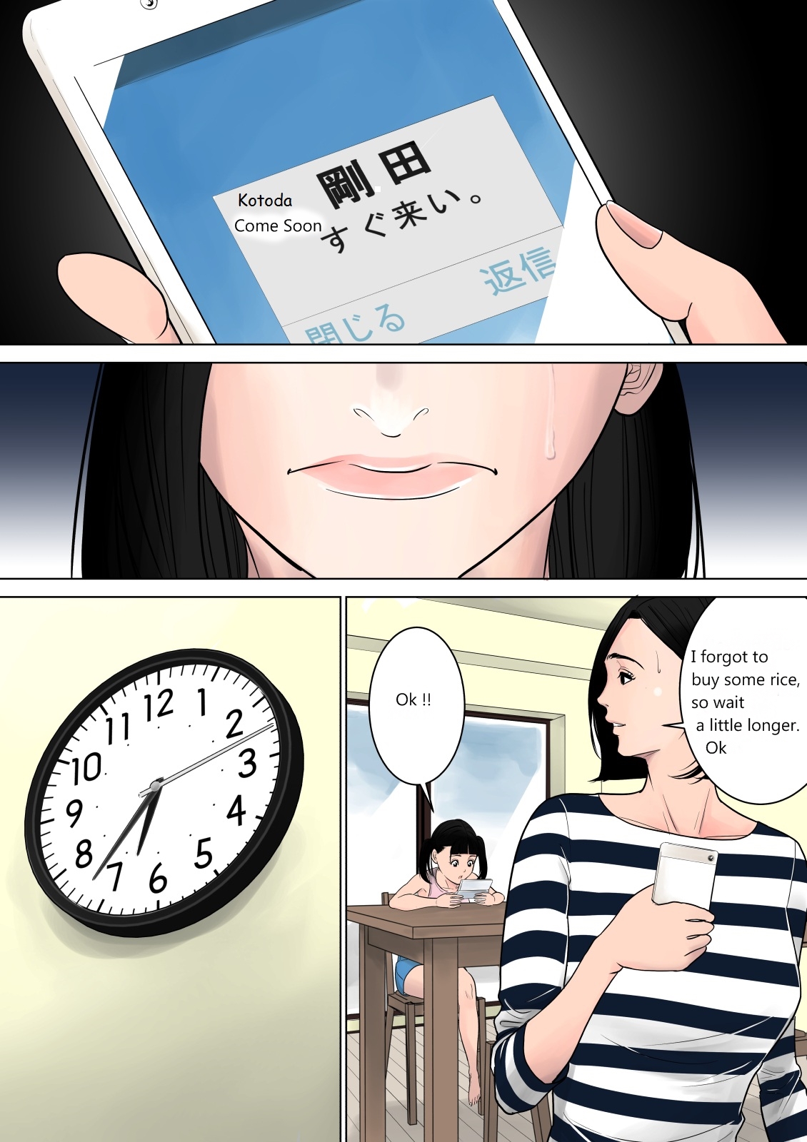 Nanimo Shiranai - Page 4