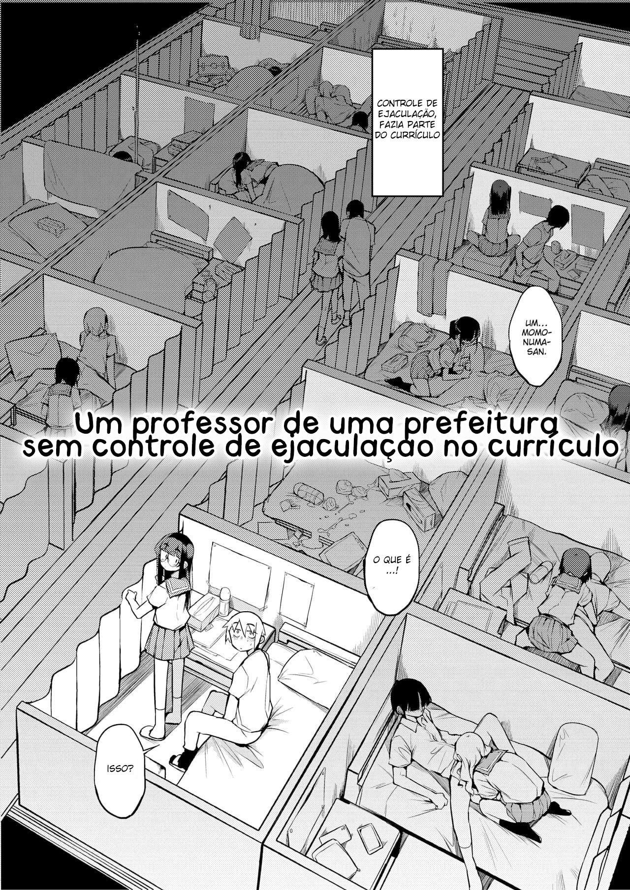 Um Professor de uma Província Sem Controle de Ejaculação no Currículo - Page 5