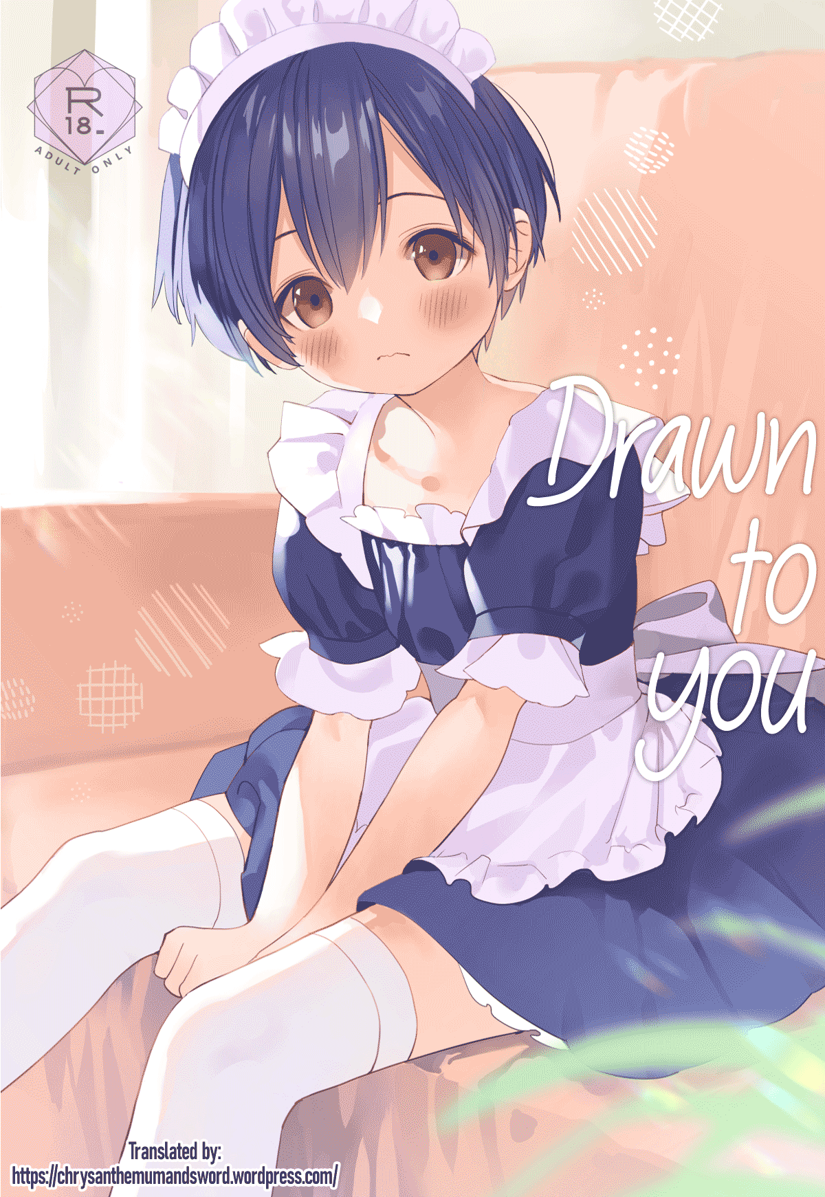 Ai ni Kita yo. | Drawn to you - Page 1