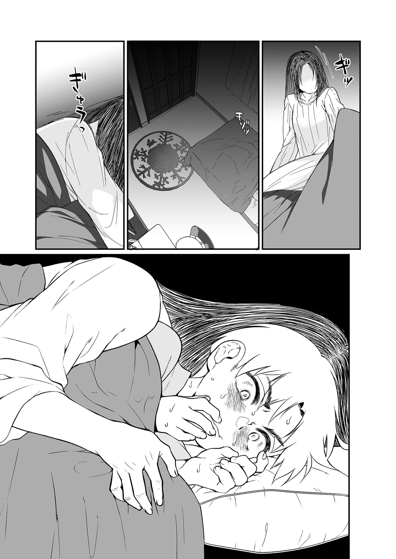 Hissatsu Onee-san 2 - Page 16