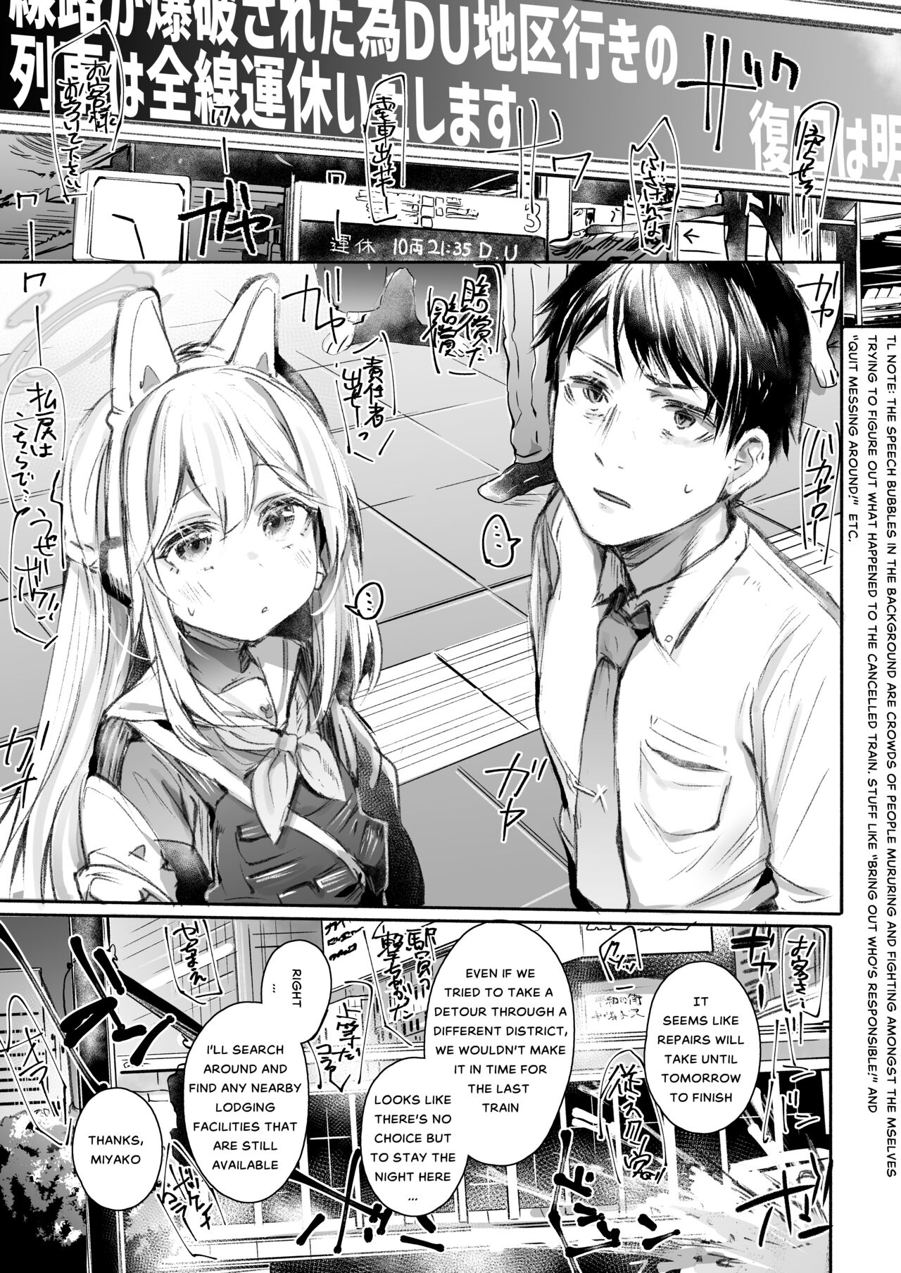 Goissho Shimasen ka? - Page 2