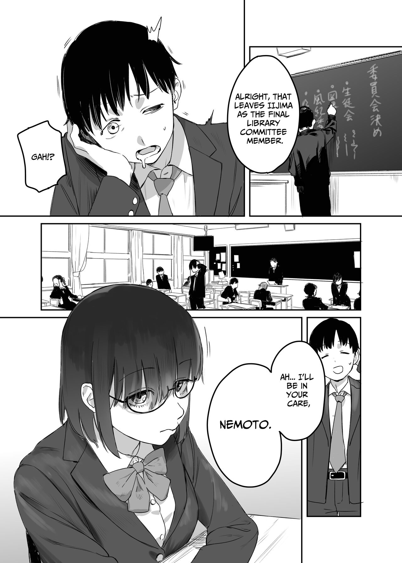 Yomenai Kimi to | With You, Who Is Hard To Read - Page 2