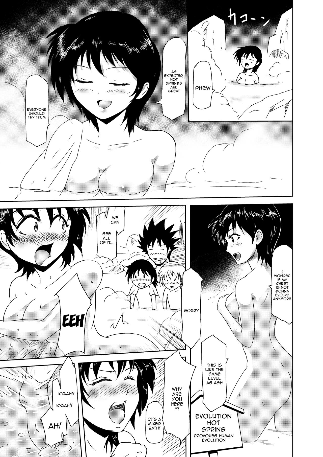 My Steady!! - Page 2