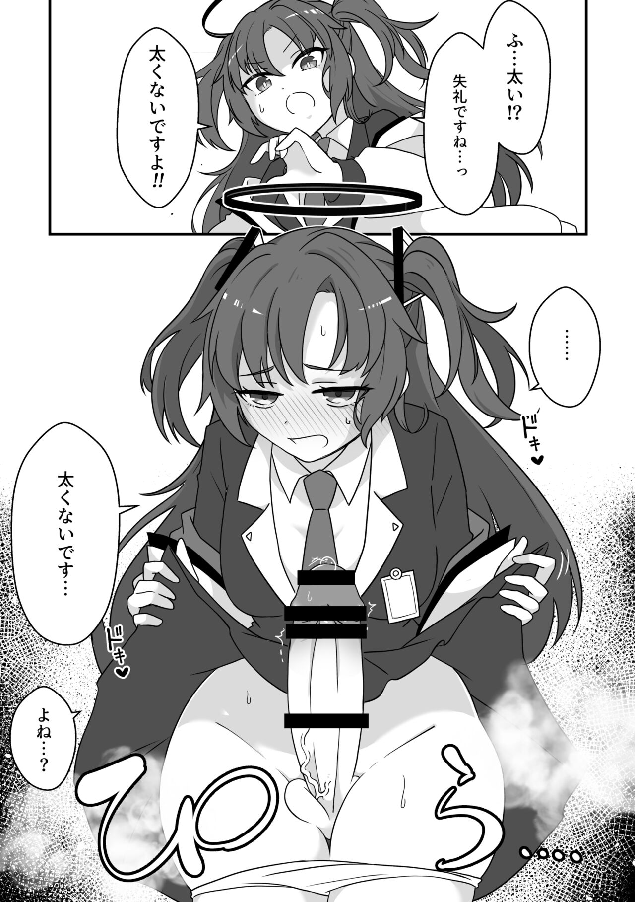 Futanari Archive! - Page 2