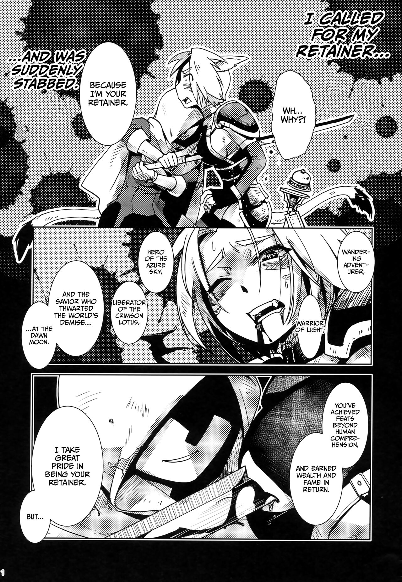 Uroko to Shippo - Page 2
