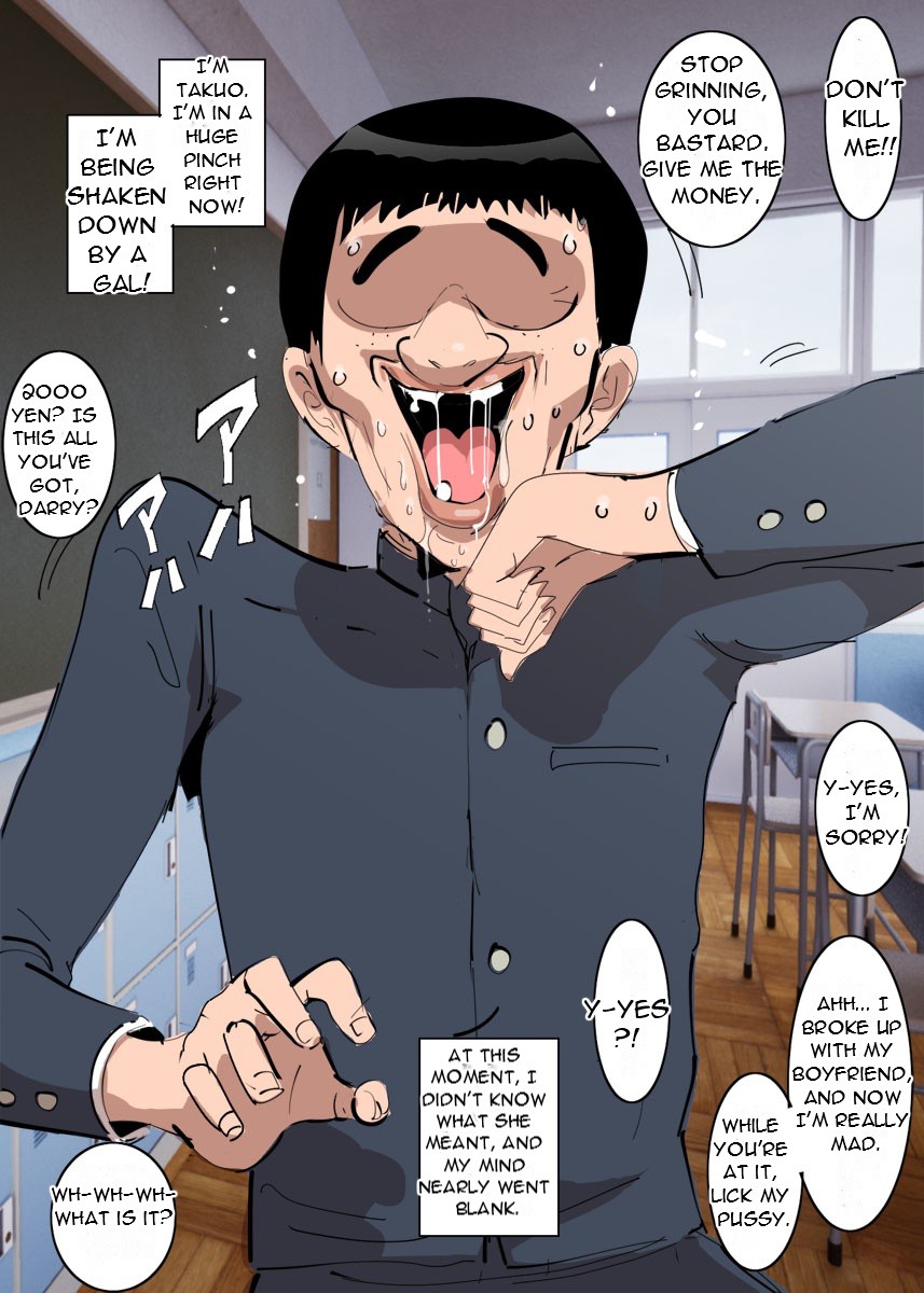 Kuro Gal ni Hamepako Sareta Kiseki | The miracle of being fucked by a black gal - Page 2