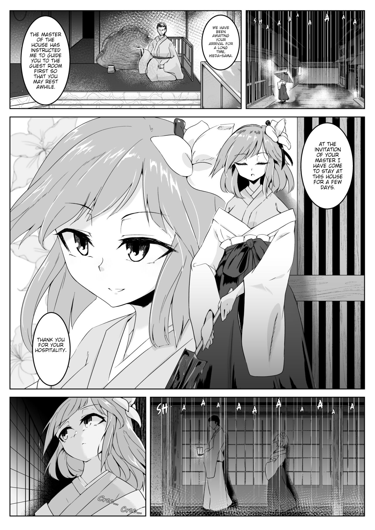 Ame no Yonaga ni Tanuki Asobi | Playing With a Tanuki on a Long Rainy - Page 2