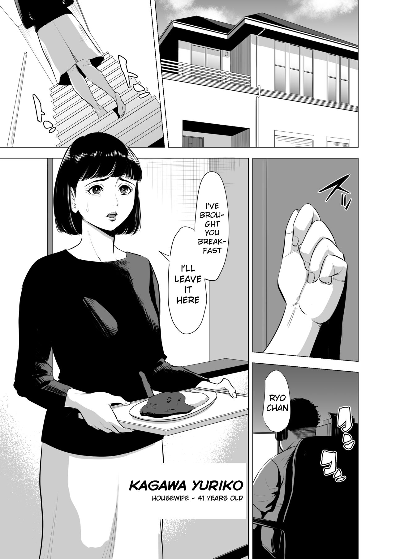 Haha no Tsutome - Page 2
