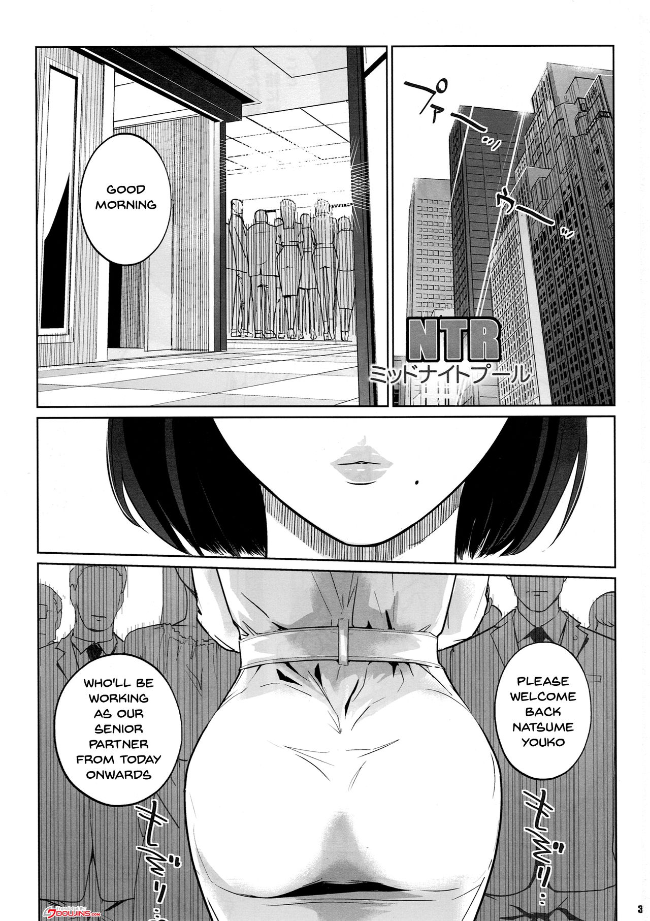 NTR Midnight Pool Kanketsuhen Jou - Page 2