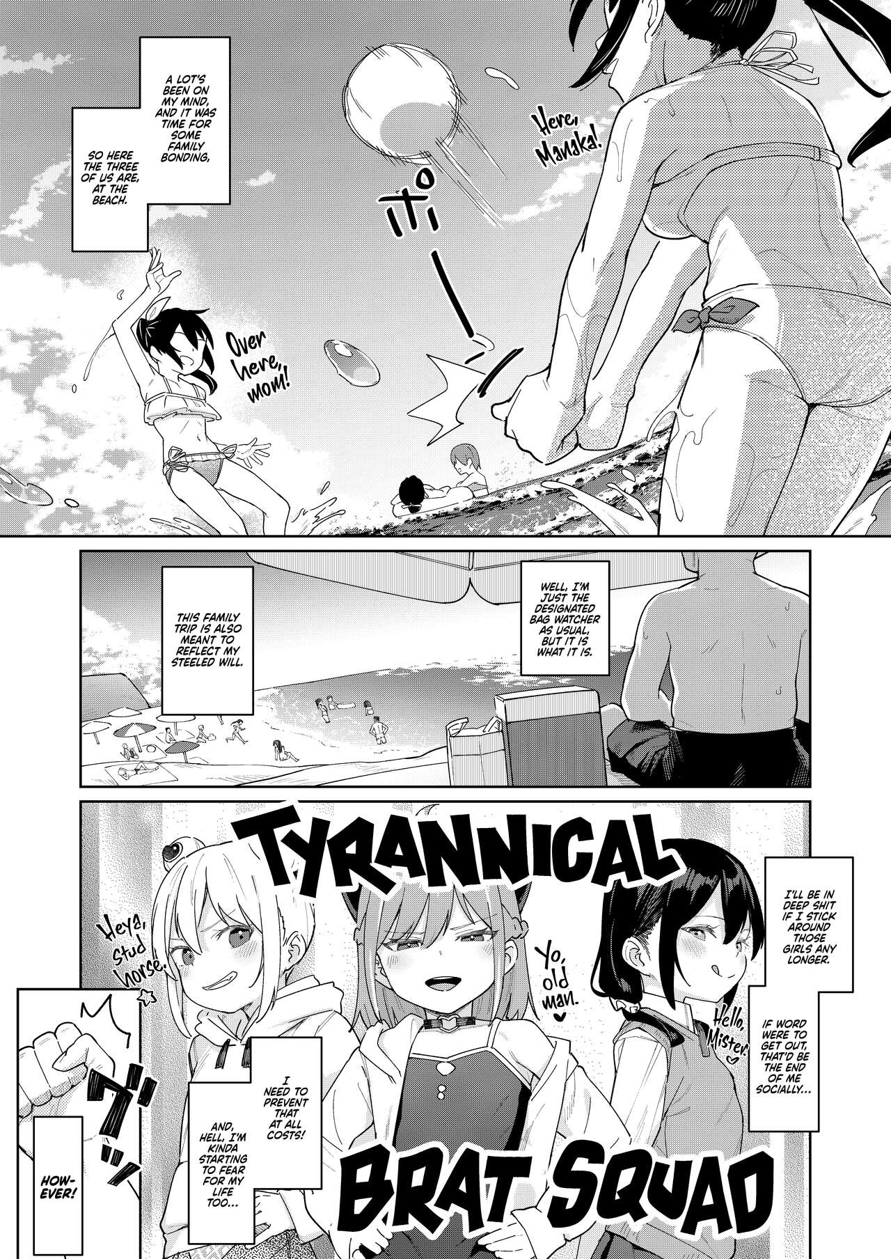 Musume no Tomodachi no Mesugaki ni Okasaremashita 4 - Page 2