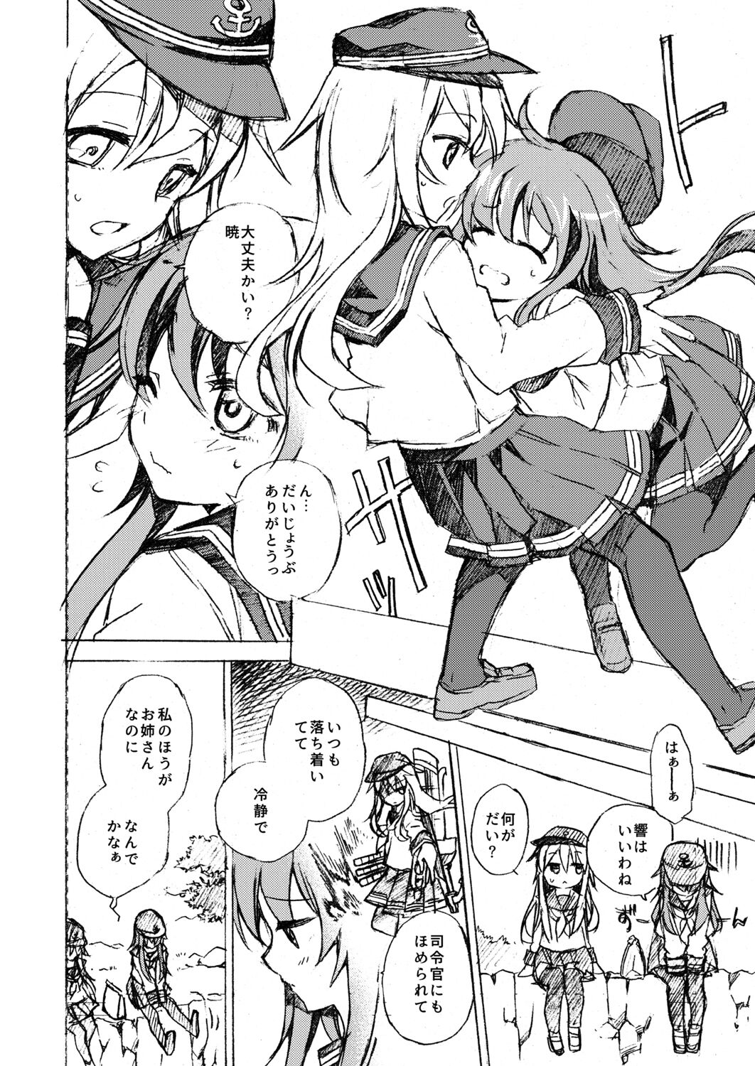 Akatsuki Hibiki Collection - Page 28