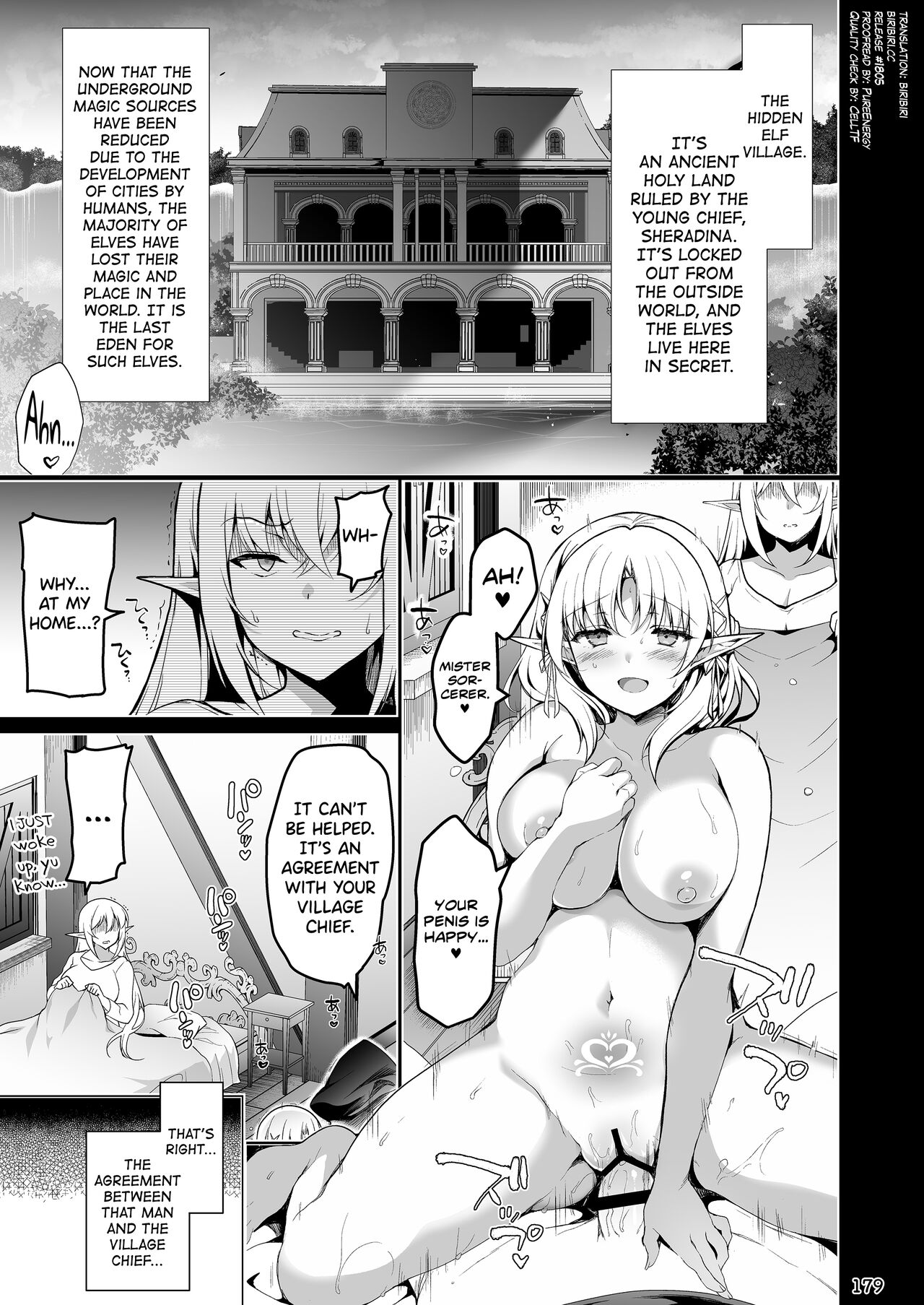 Elf ni Inmon o Tsukeru Hon LEVEL:4 - Page 3