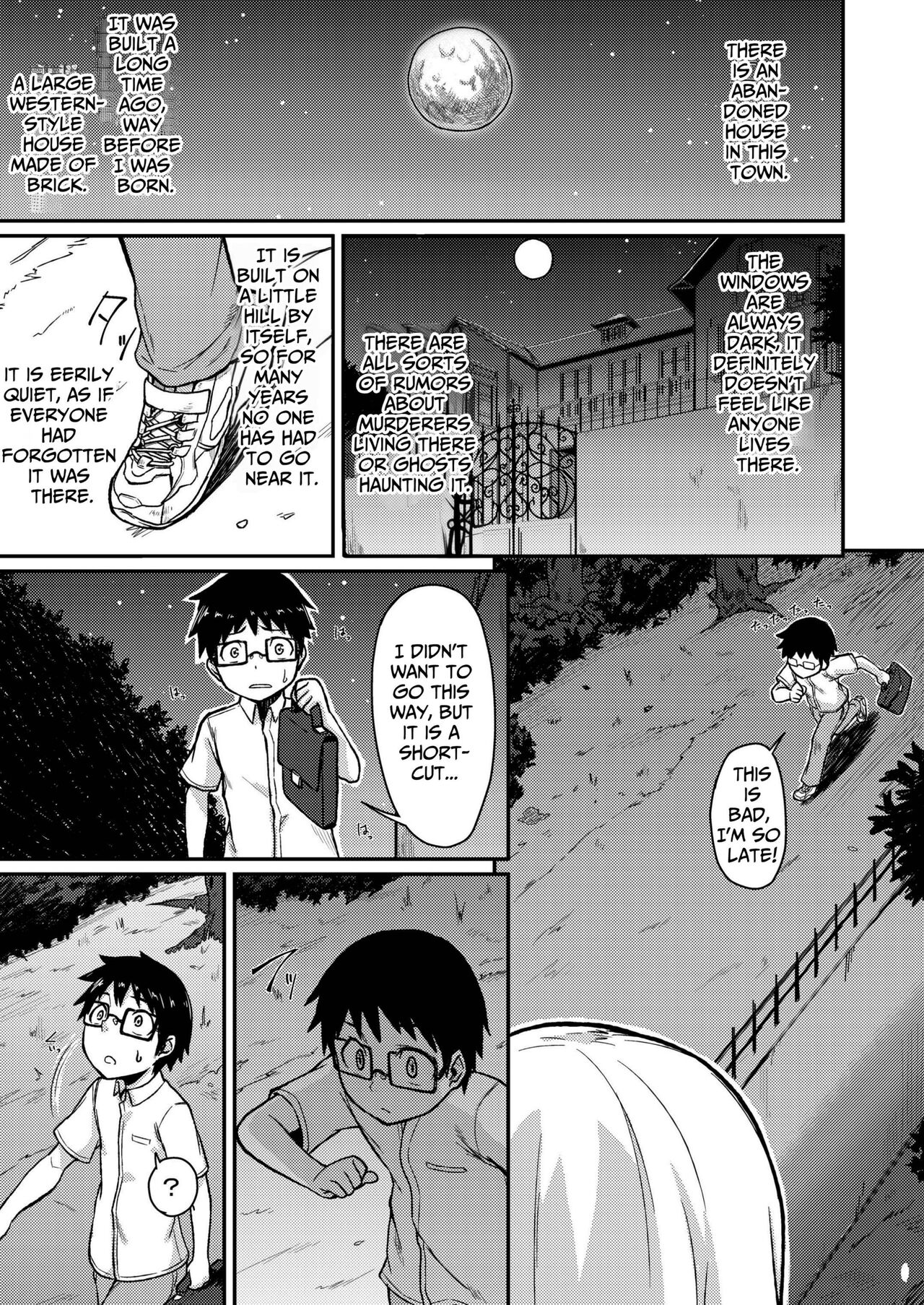 Rose of Vampire - Page 3