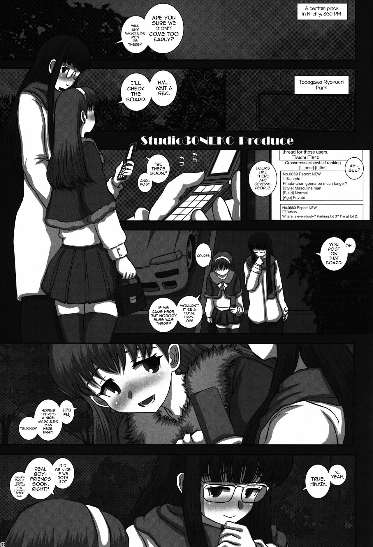 TRANceFORM9 - Page 3