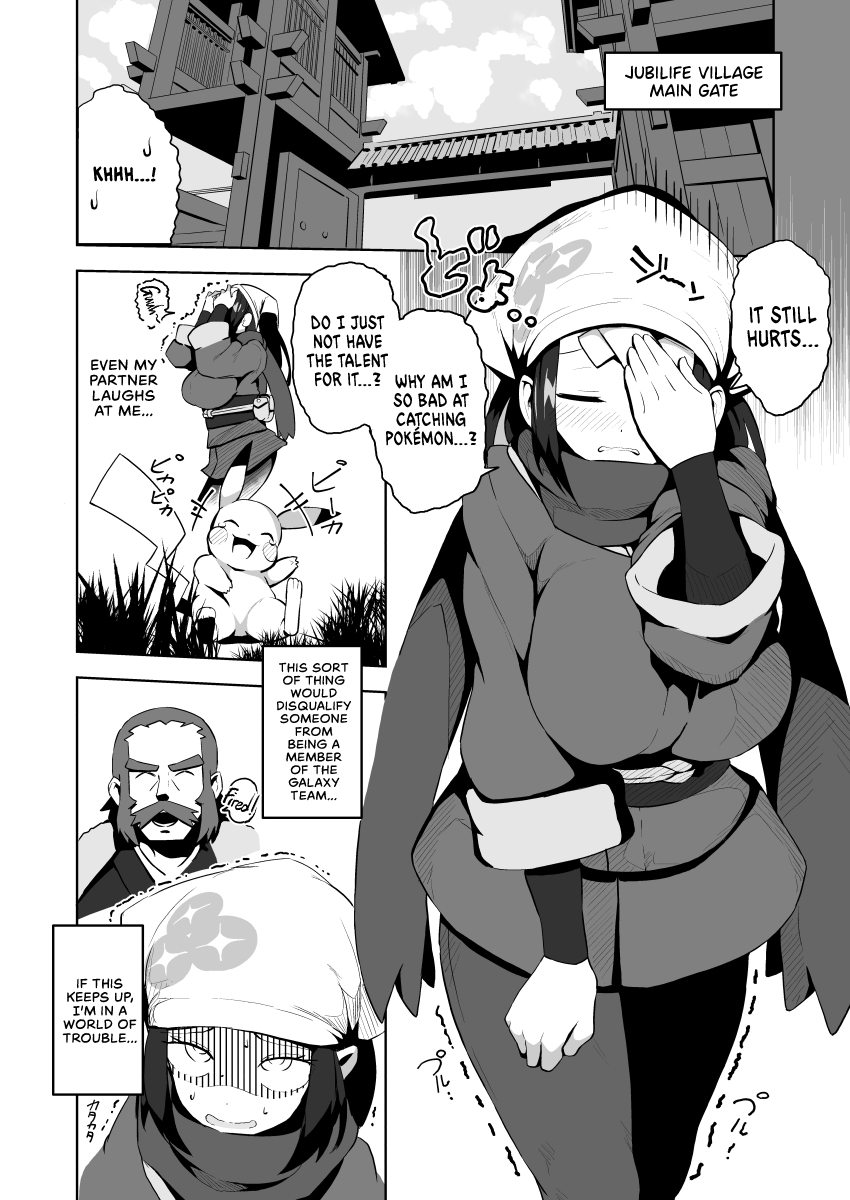POCKET BITCH LEGENDS - Page 3
