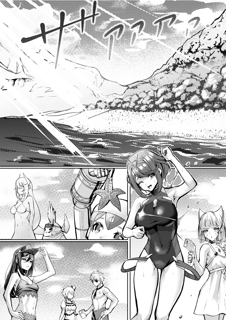 Tokonatsu no Seihai - Page 3