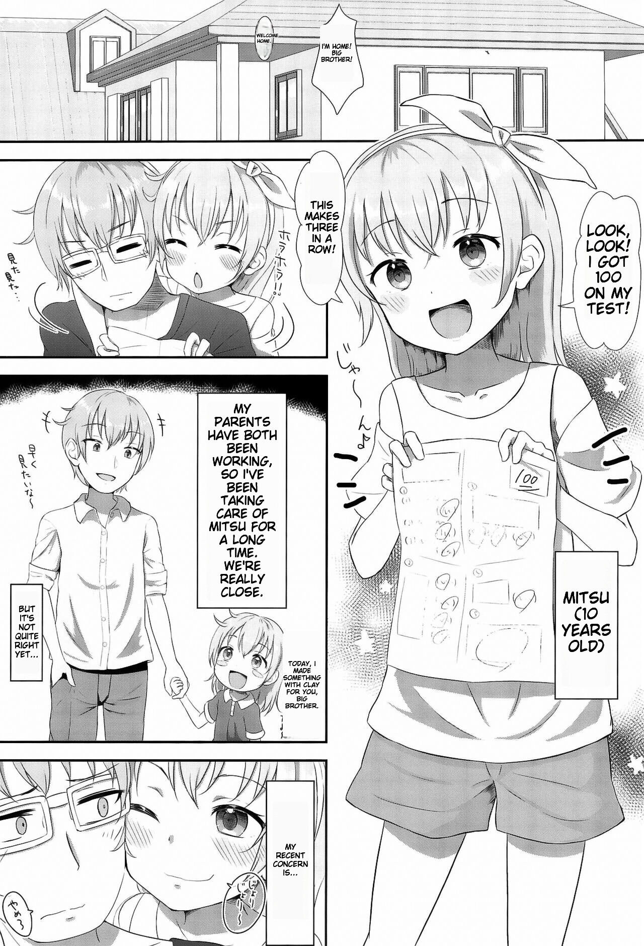 Imouto-chan wa Arawaretai!! 1 - Page 3