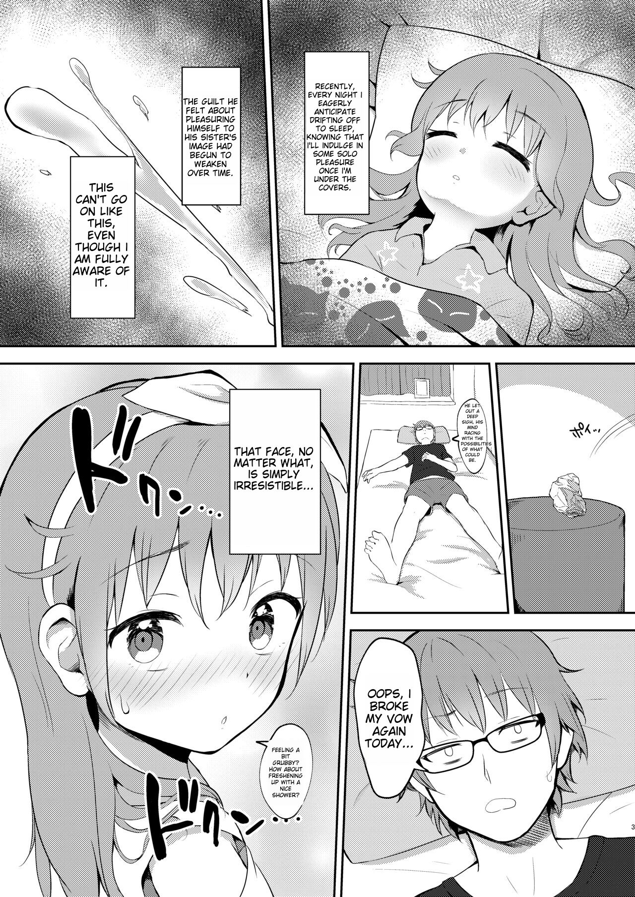 Imouto-chan wa Arawaretai!! 3 - Page 3