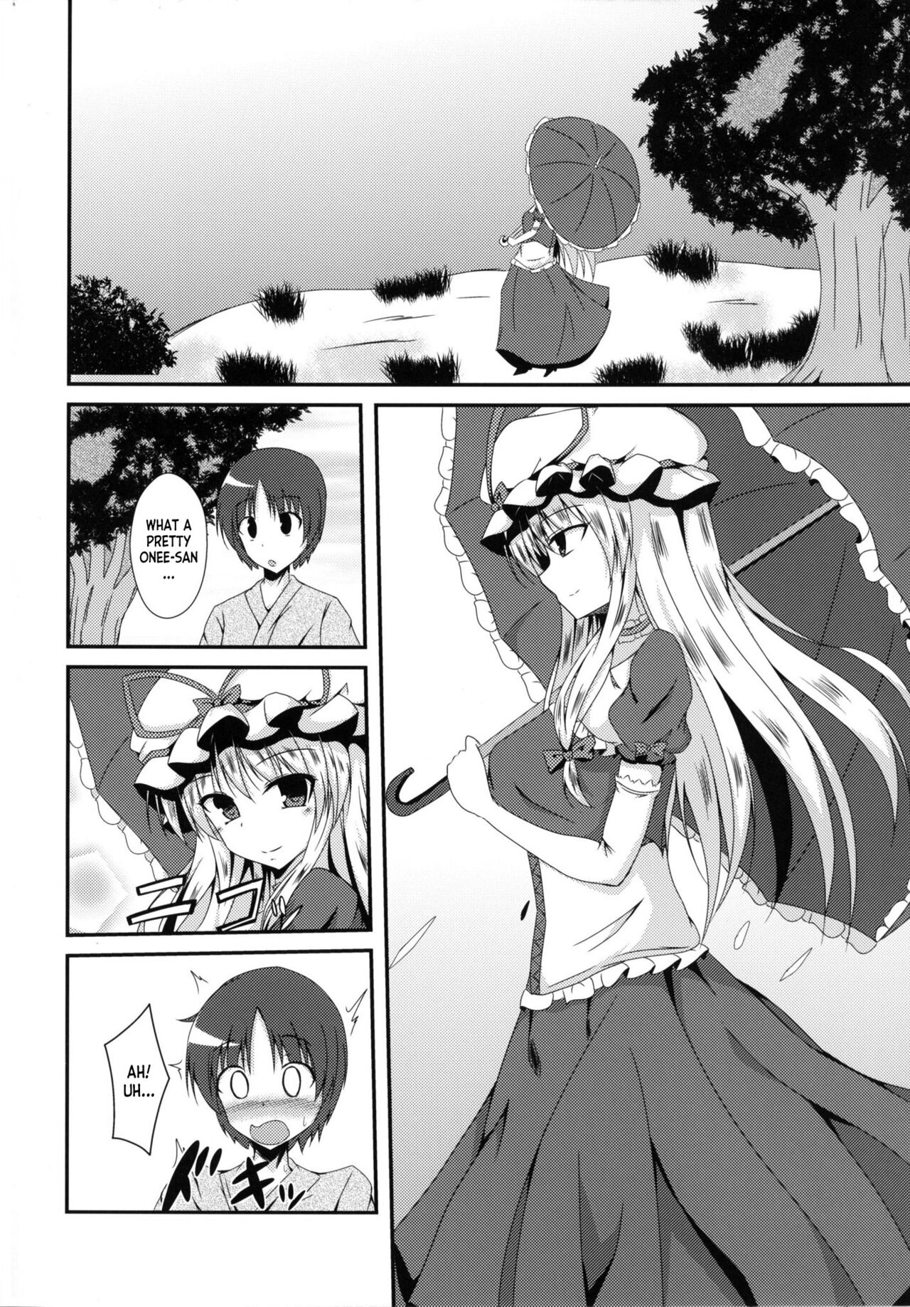 Yukarin ni nattara - Page 3