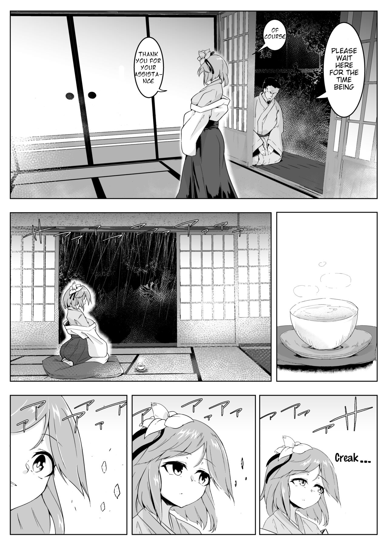 Ame no Yonaga ni Tanuki Asobi - Page 3
