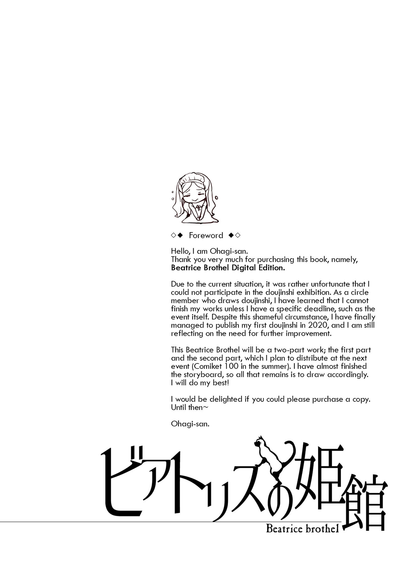 Beatrice Brothel - Page 3
