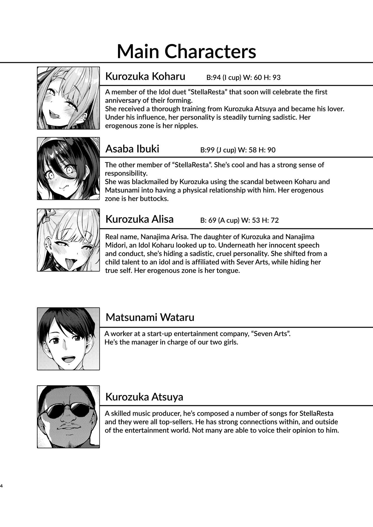 Kegareboshi Kuro - Page 3