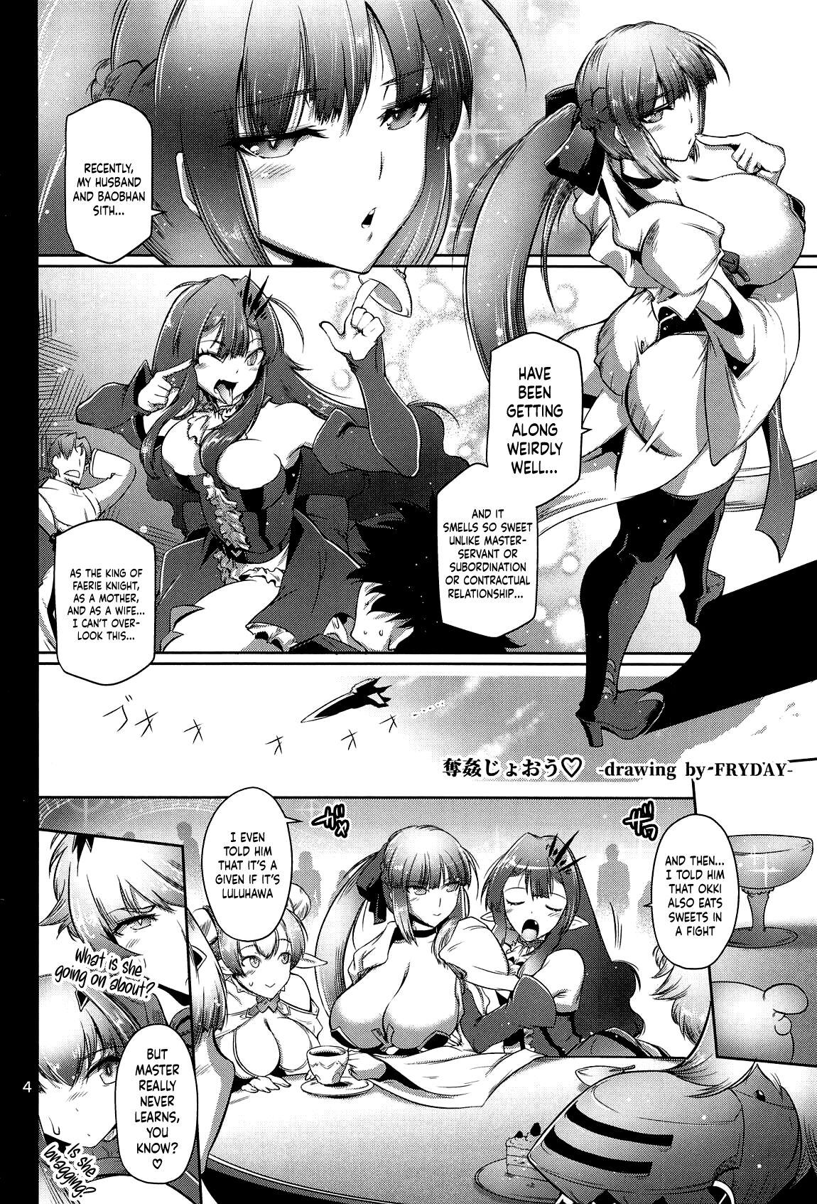 Dakkan Joou / The Raped-Away Queen - Page 3