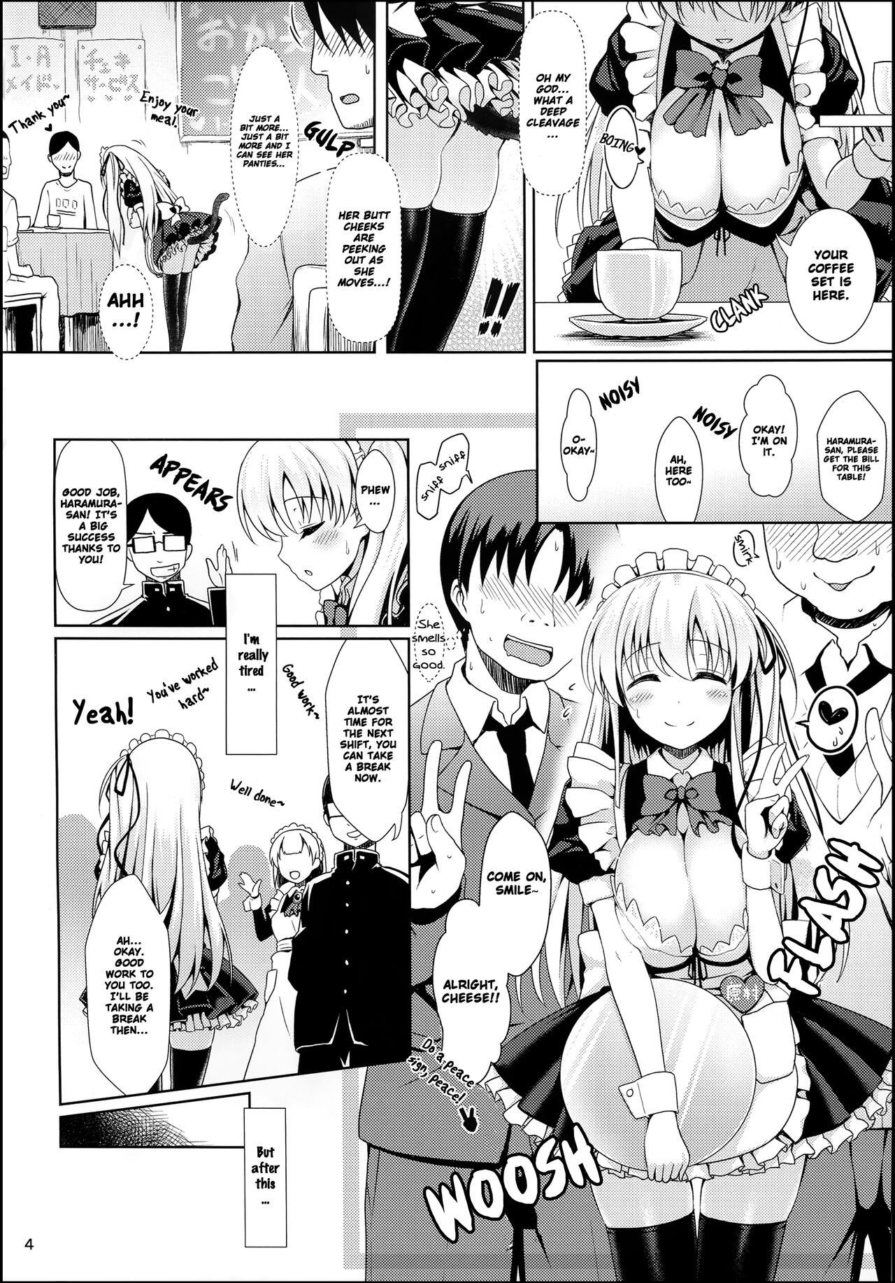Nodocchi to Yareru Uwasa no Gakusai Yaribeya - Page 3