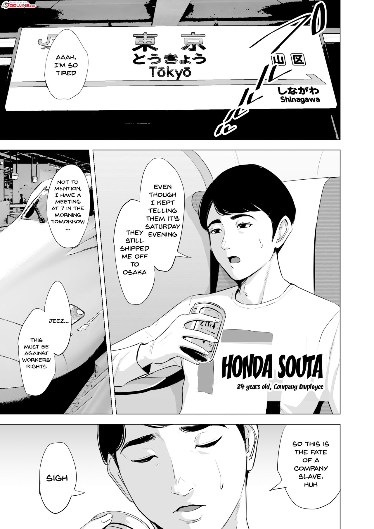 Shinkansen de Nani shiteru!? - Page 3