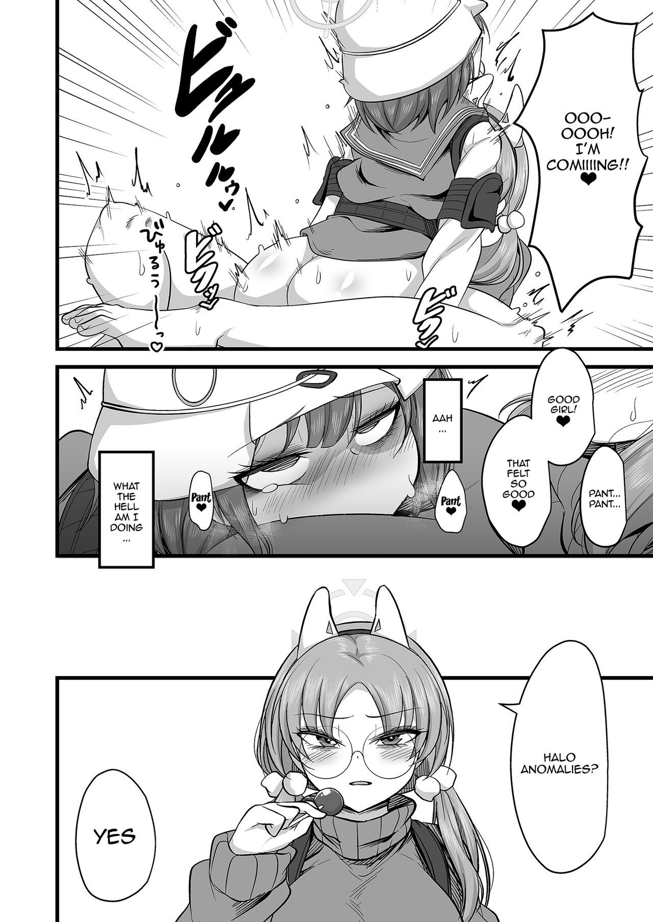 Sakimoeizumu | Sakimoeism - Page 3