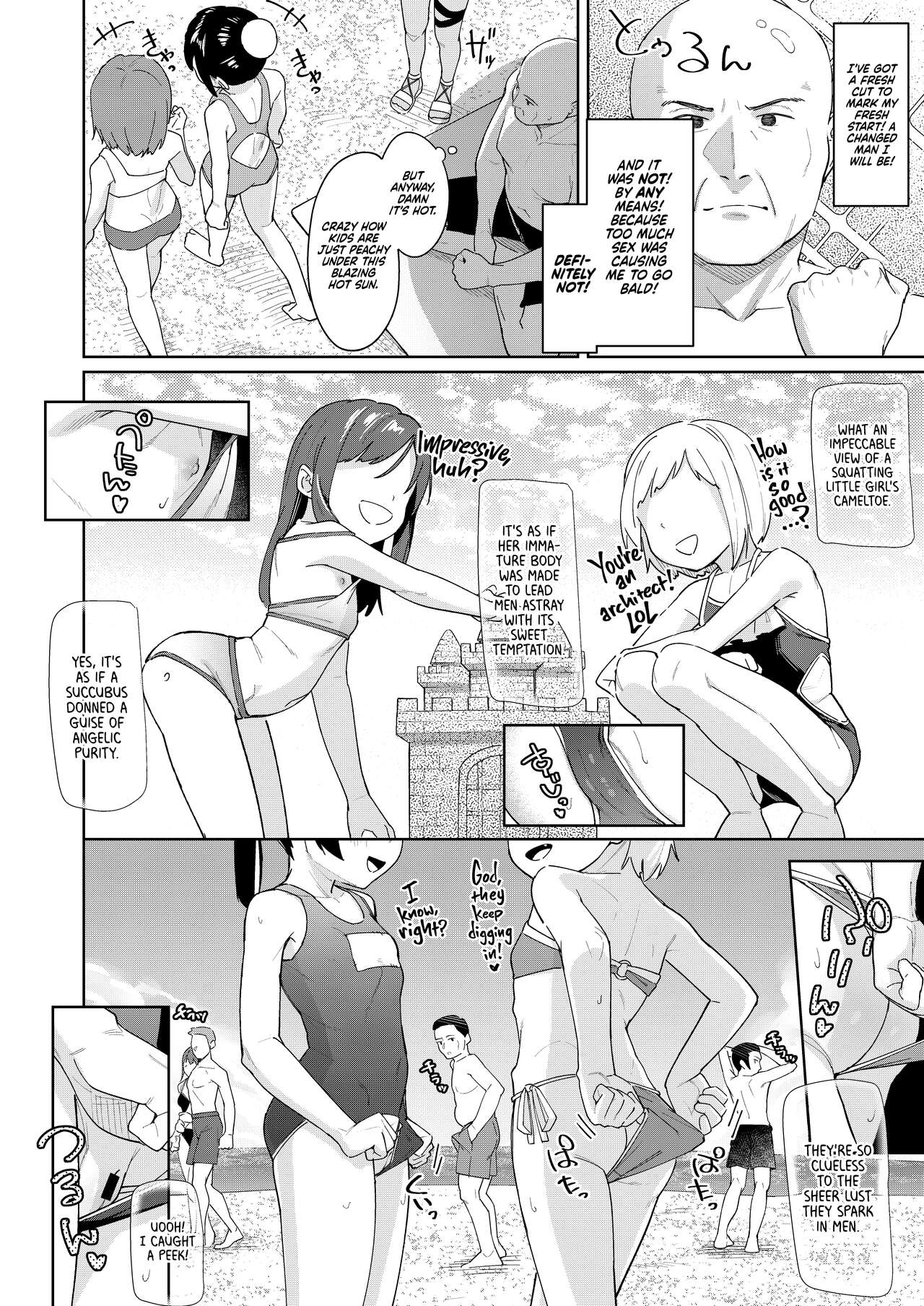 Musume no Tomodachi no Mesugaki ni Okasaremashita 4 - Page 3