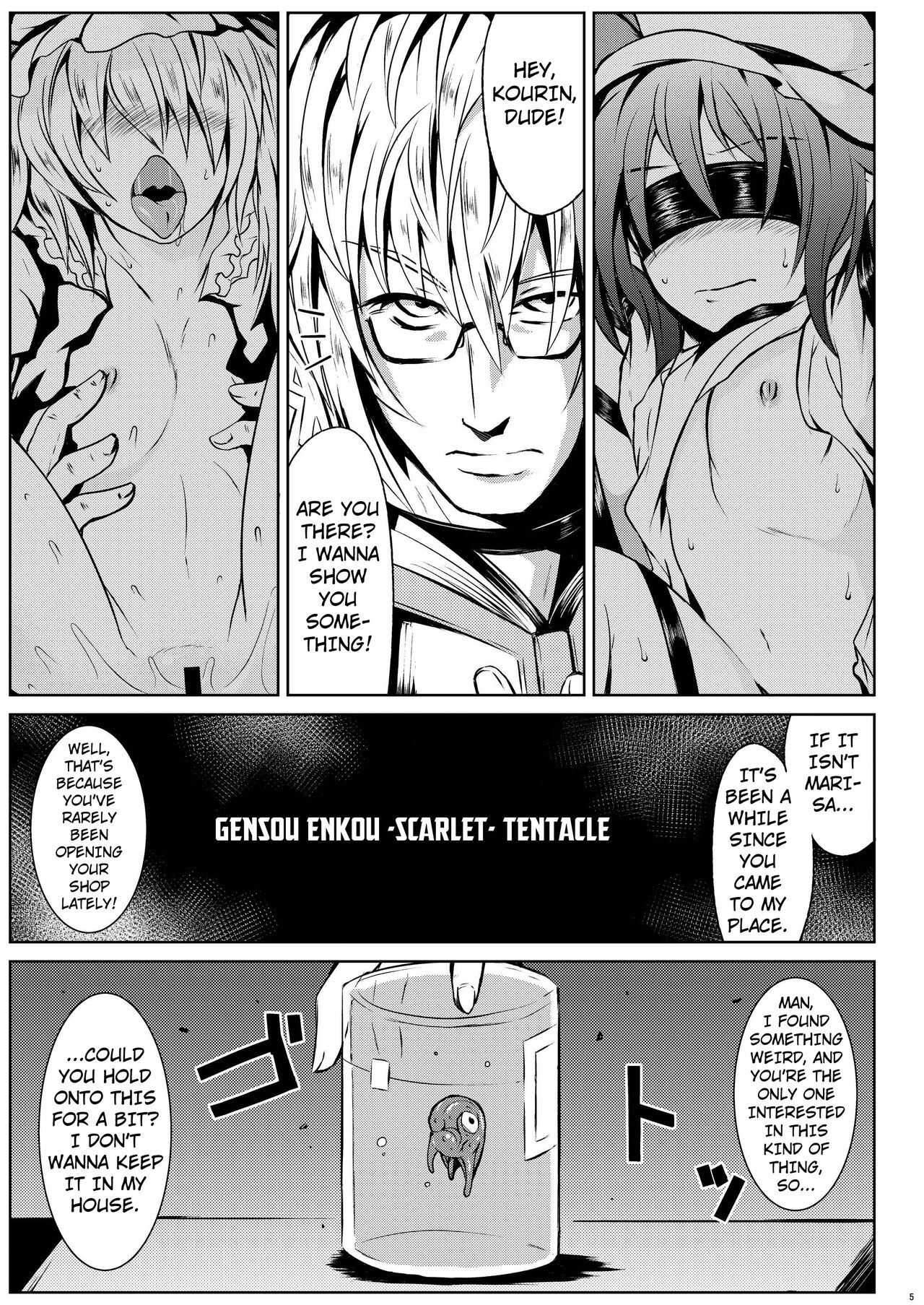 Gensou Enkou ~Scarlet~ Shoku - Page 3