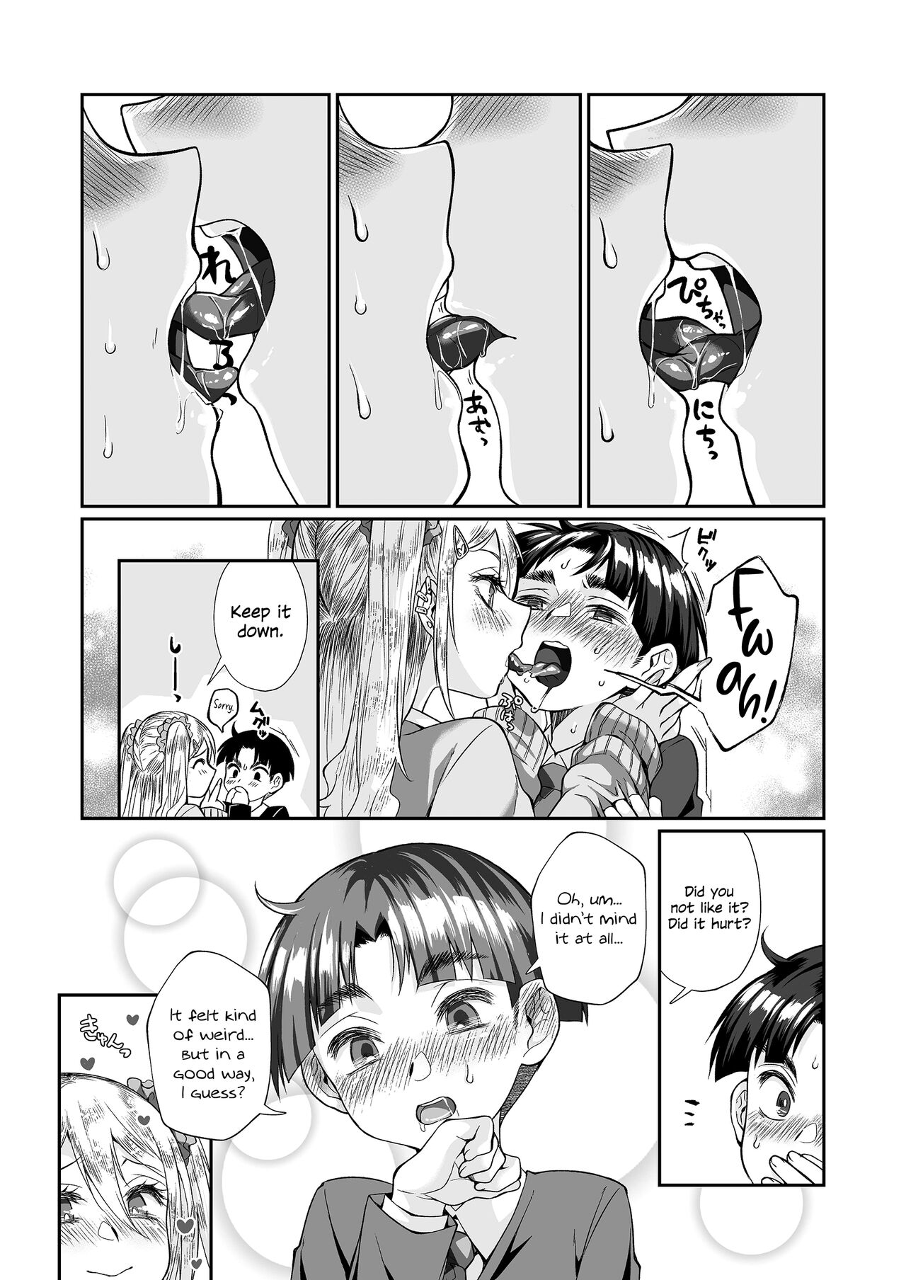 Hissatsu Onee-san 2 - Page 30