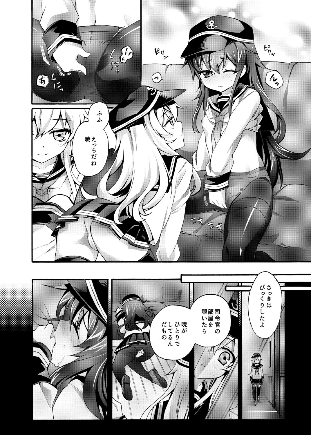 Akatsuki Hibiki Collection - Page 36