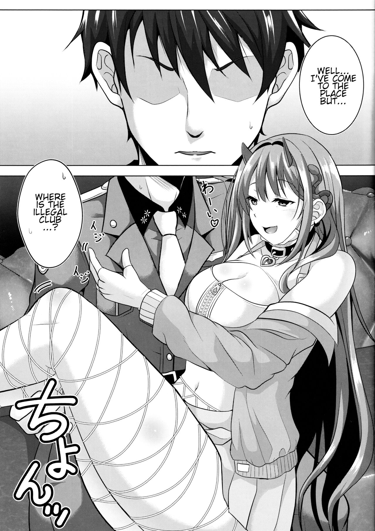Darling Hunt Lv. 10 - Page 4