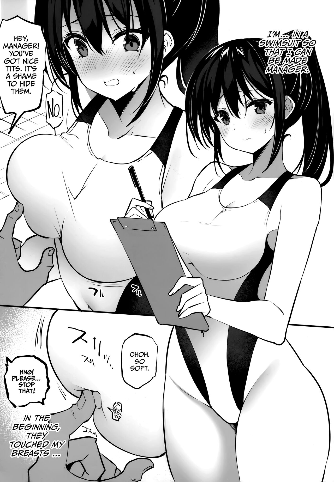 Manager-chan Shidouchuu! - Page 4