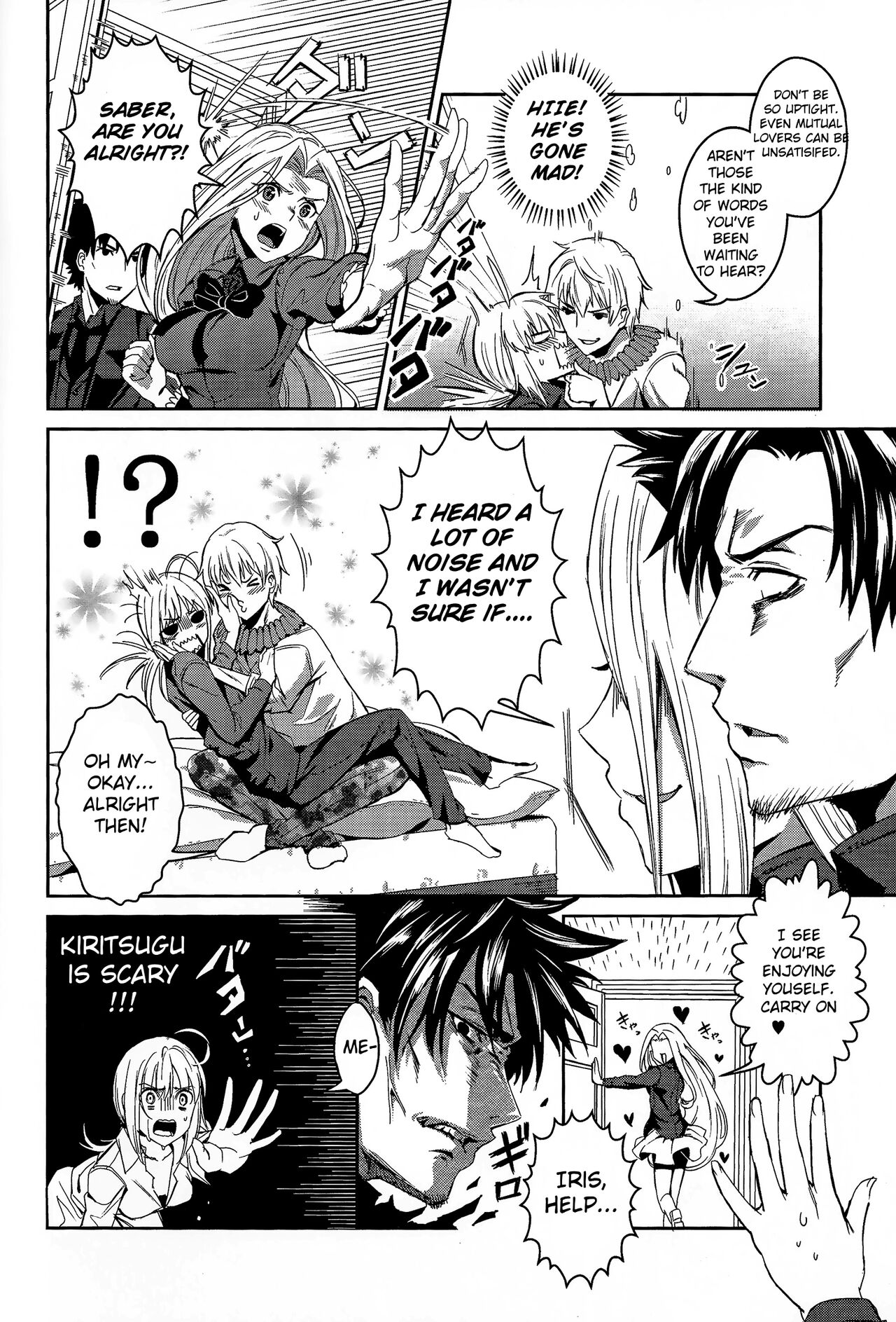 Daga Kotowaru! - Page 4