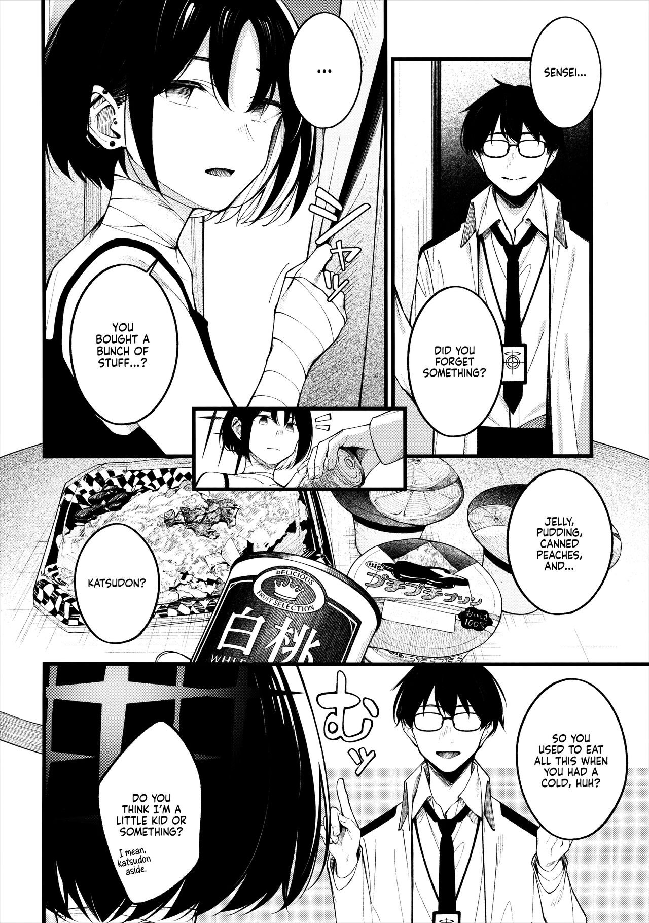 Nigemizu o Oikakete | Chasing After a Mirage - Page 4