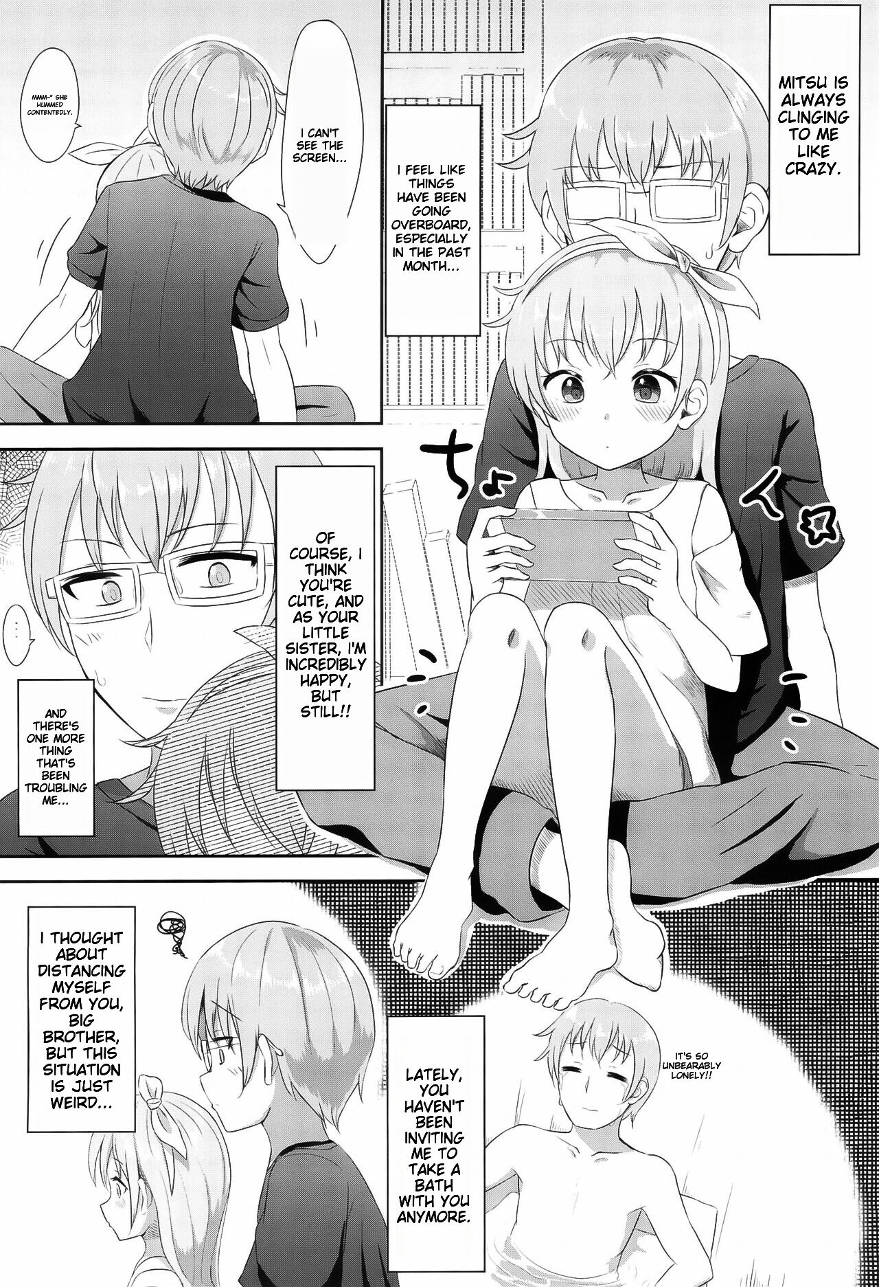Imouto-chan wa Arawaretai!! 1 - Page 4