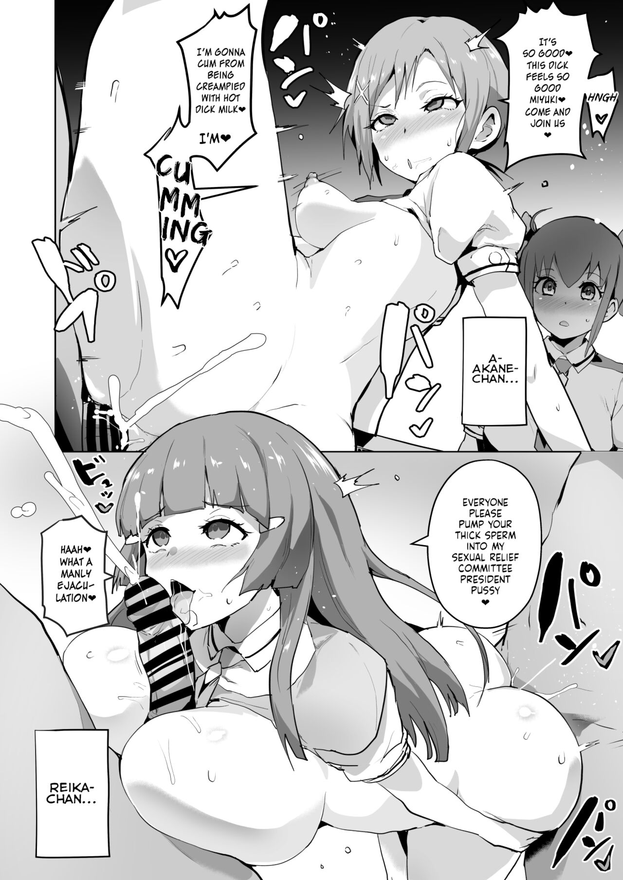 Kairaku Smile - Page 4