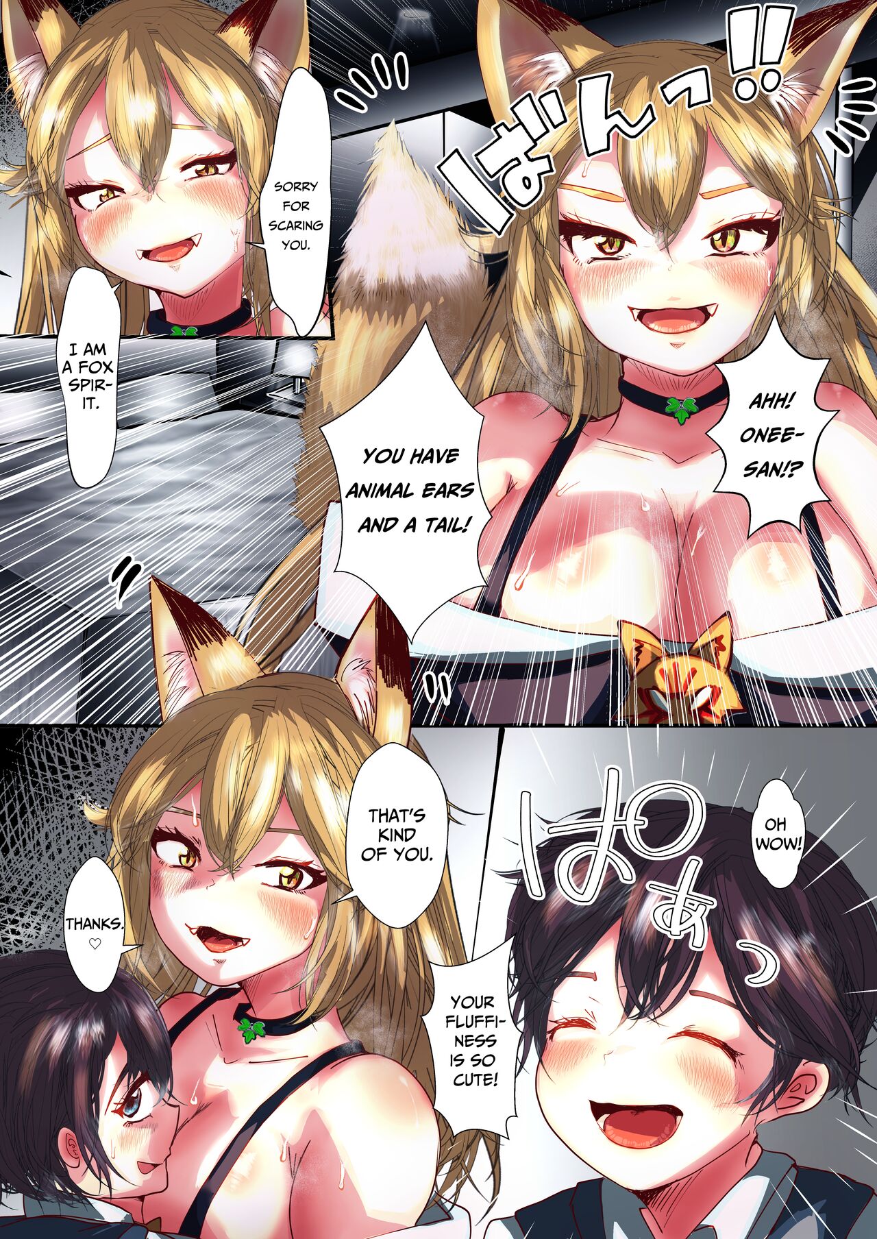 TS no Jutsu | The Art of TS - Page 4