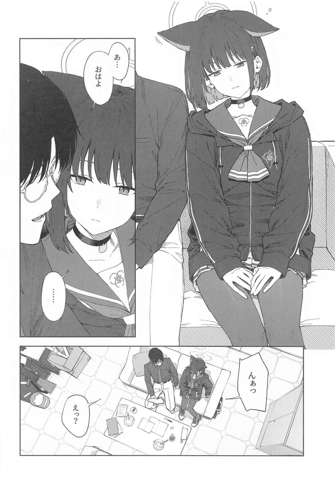 Sensei, Doushite Watashi nano…? - Page 4