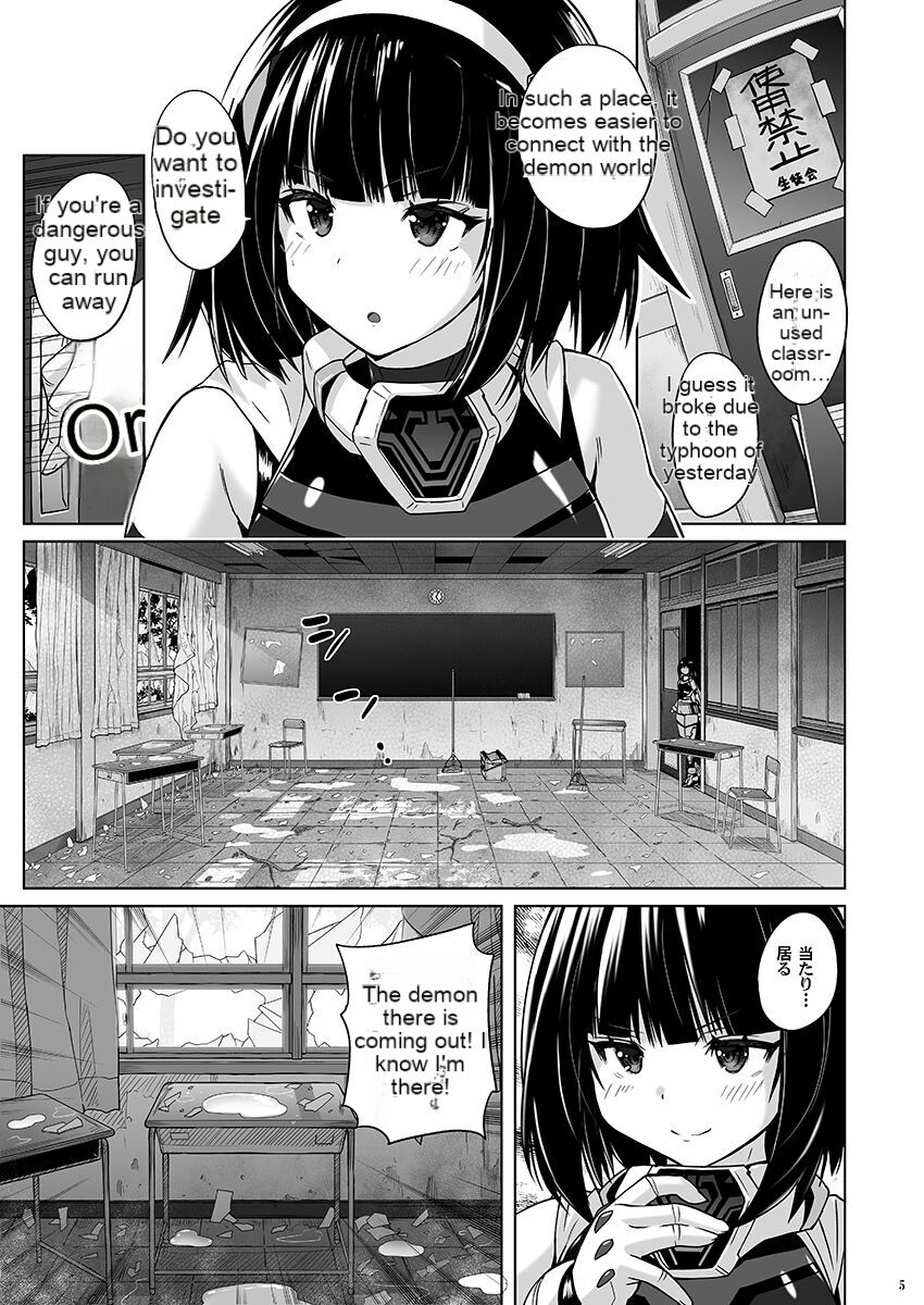 Josou Heroine Starlight Crystal - Page 4