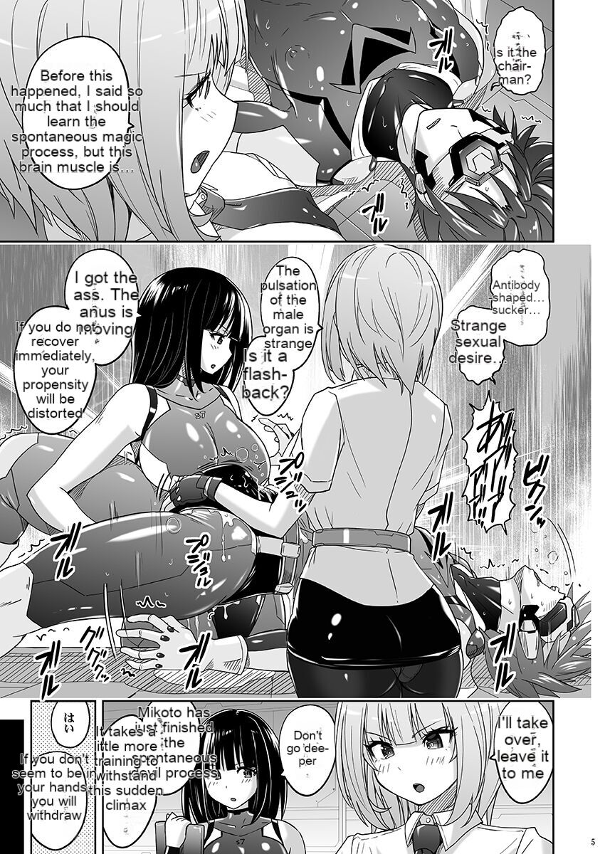 Seiheki Houkai Crescent Rhodonite - Page 4