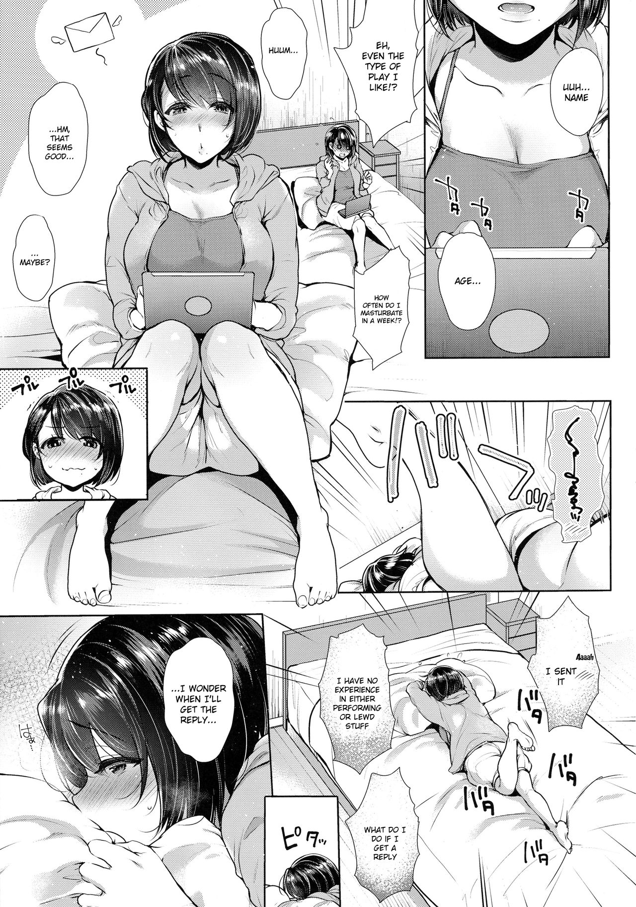 G-cup Kyokon Doutei Shojo na Seiso-kei Futanari Onee-san ga Mousou Onanie de Ikimakuri Shasei Shimakuri!! - Page 4