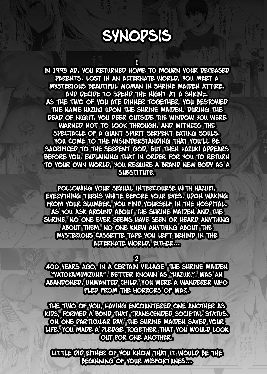 Hebigami no Miko San - Page 4